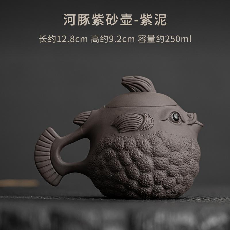 250ml Puffer Fish Purple Clay Pot Handmade Teapots Kung Fu Teaware Kettle Ornaments Tea Pets Ceramics Tea Pots Tea Making Tools