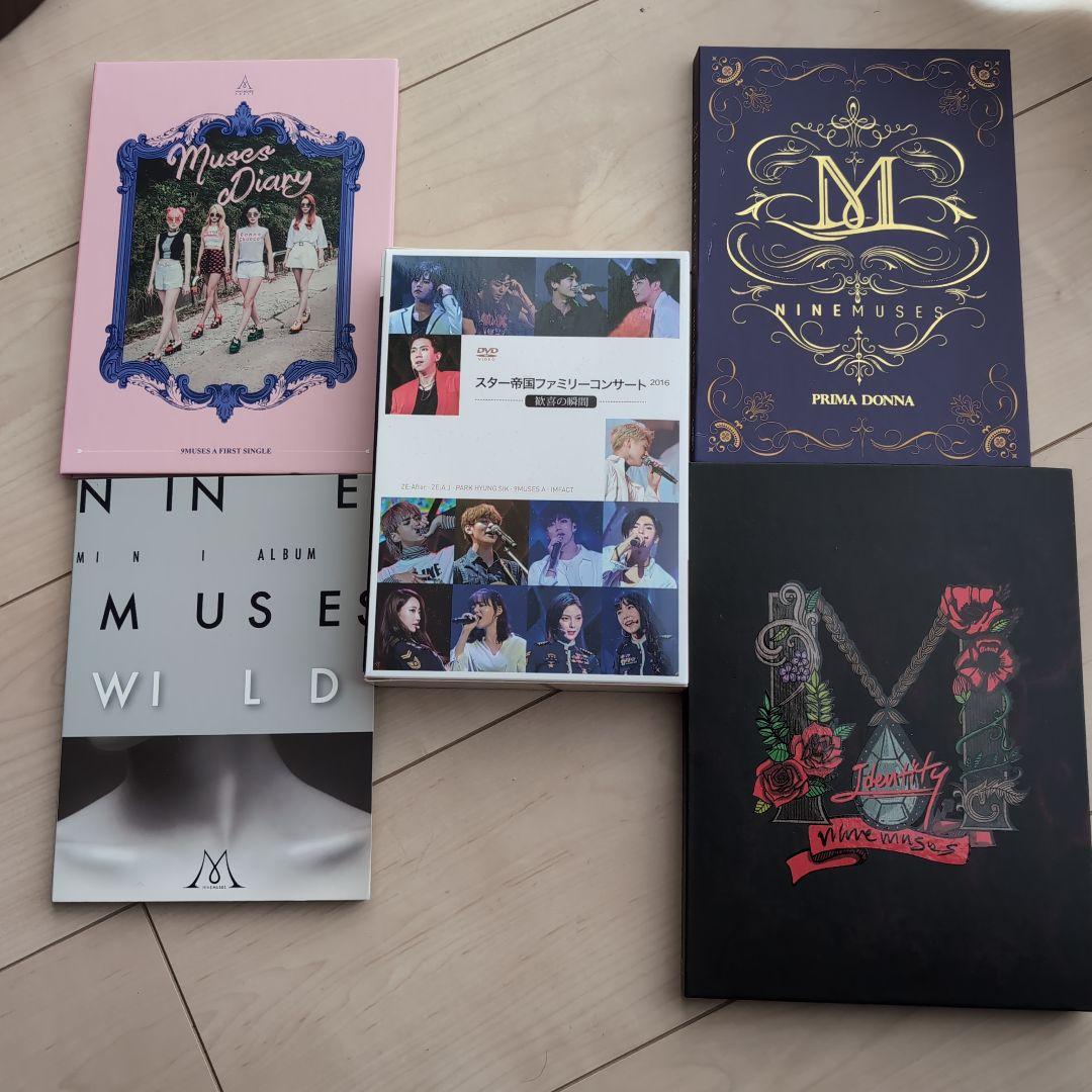 

[USED] NINE MUSES Album DVD 4-Disc Set 9MUSES Nine Muses