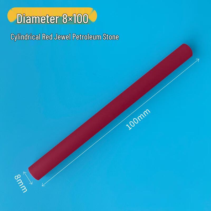 Zhuqin Ruby Oil Stone for Knife & Mold Grinding