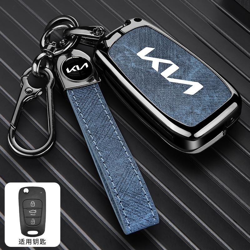 AAOD1 Zinc Alloy Leather Car Remote Key Case for Kia Sportage For Kia Sportage 3 Ceed Rio Soul Optima K5 K2 Cerato For Kia Picanto