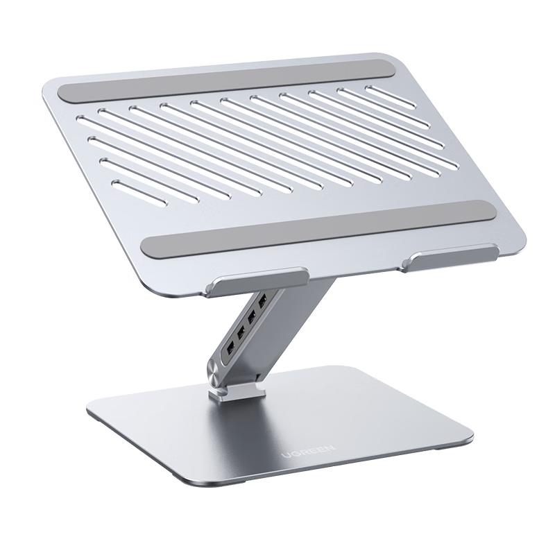 Ugreen Adjustable Laptop Stand with Heat Dissipation
