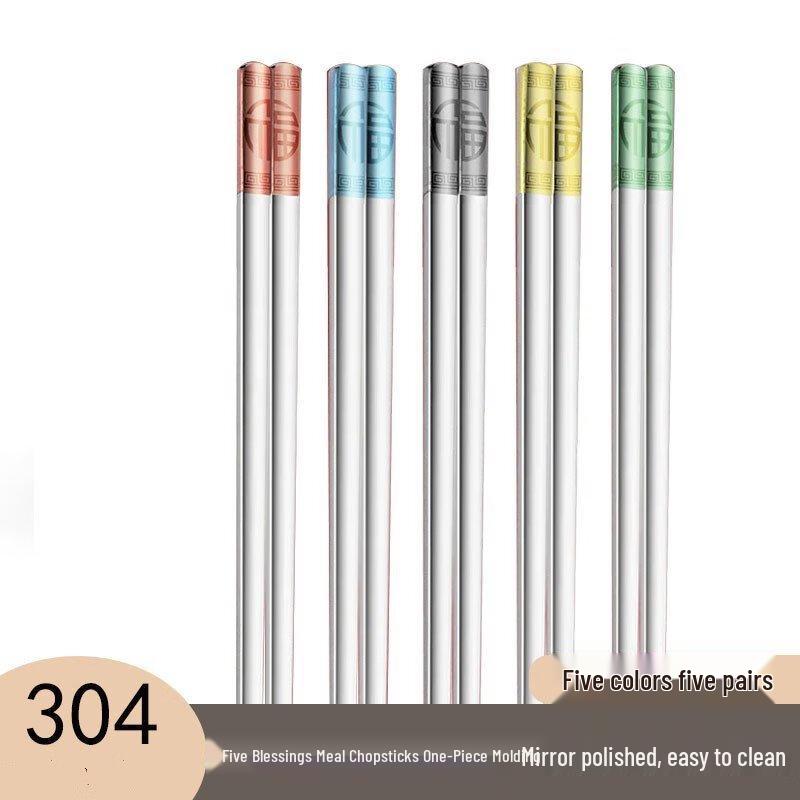 Wutuo 304 Stainless Steel Five Blessings Chopsticks