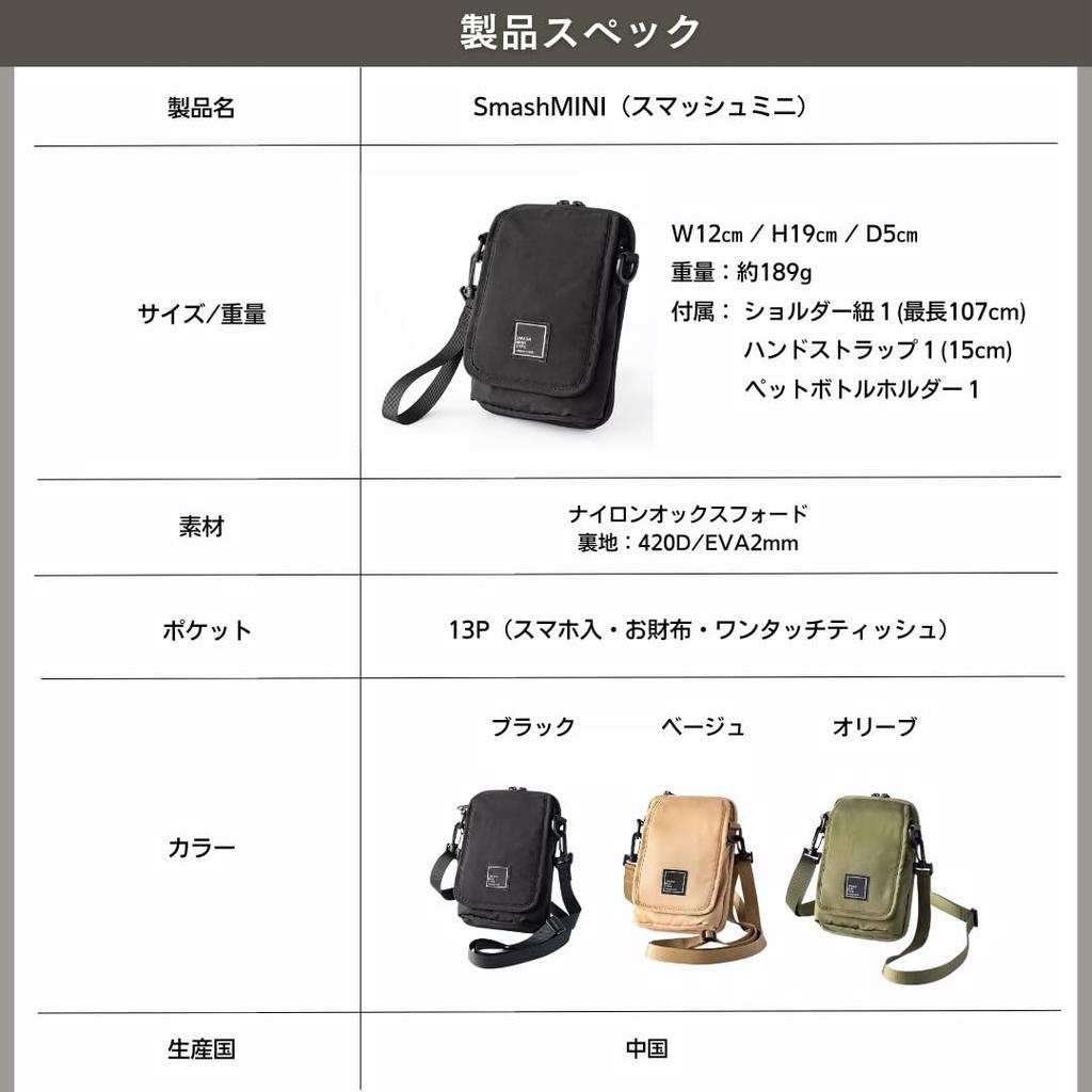 Smartphone Shoulder Smartphone Pouch Wallet Shoulder Shoulder Bag Wallet Crossbody Smartphone Pochette Wet Tissue [INDIGO TIGER] Men's Women's