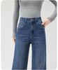 Women's High-Waisted Slim Fit Wide-Leg Jeans - Perfect for Shorter People, Popular for Autumn To Spring
