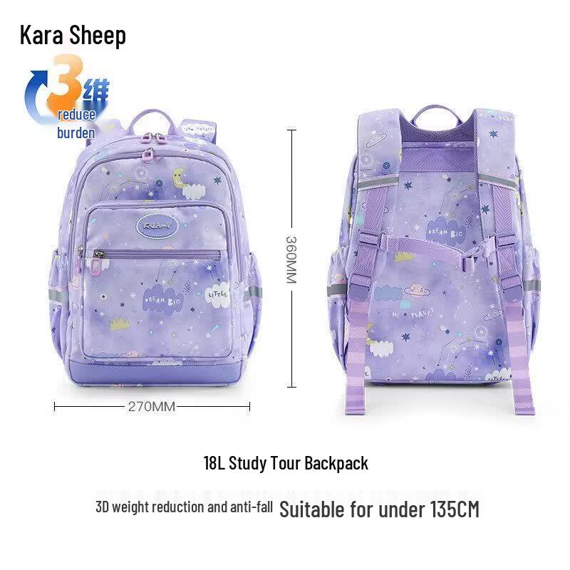 KALA·Y Spine Protection Primary School Backpack