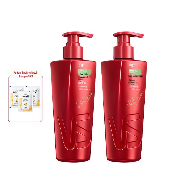 Vidal Sassoon Light & Smooth Frizz Control Shampoo Twin Pack