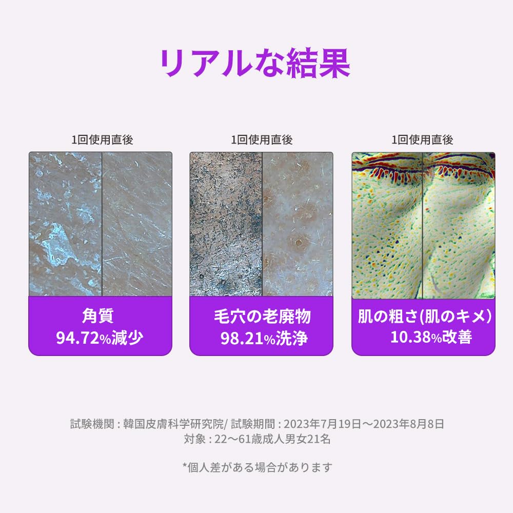 Papa Recipe Eggplant Clearing Enzyme Powder Cleanser 50g For pore and sensitive skin - care, dullness,