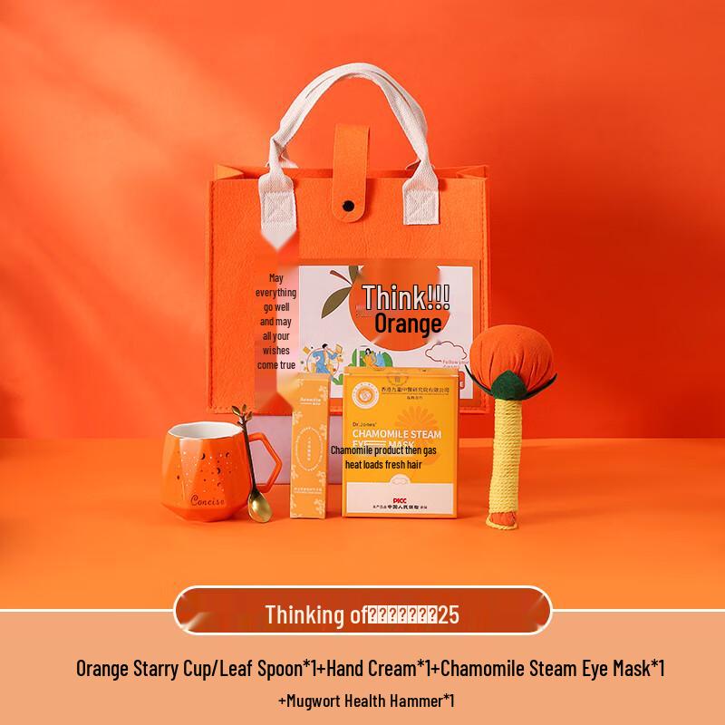 Оранжевая войлочная сумка «Исполнение желаний» Наборы подарков Set 25