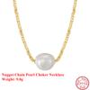 EFFIE QUEEN 925 Pure Silver 14k Gold Nugget Chain Big Pearl Choker Necklace Luxury Jewelry for Women Wedding Banquet Gift GPN36