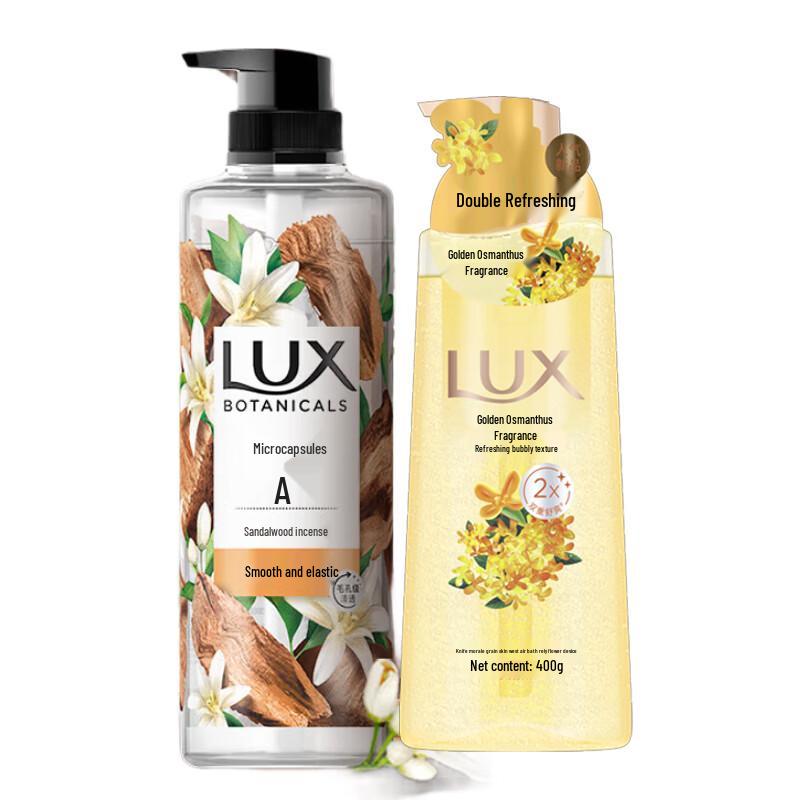 

LUX Botanical Essential Oil Body Wash Combo