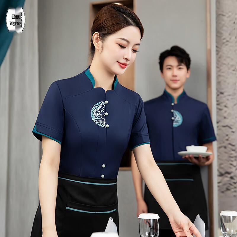 

Women s Summer Short-Sleeve Server Uniform M