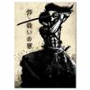 Vintage Ink Mural Modern Japanese Samurai Wall Art Poster Home Decor Picture Print Canvas Painting Living Room Light Decoration