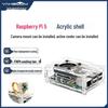 Прозорий акриловий корпус для Raspberry Pi 5 з ШІМ-вентилятором, радіатором та захистом камери