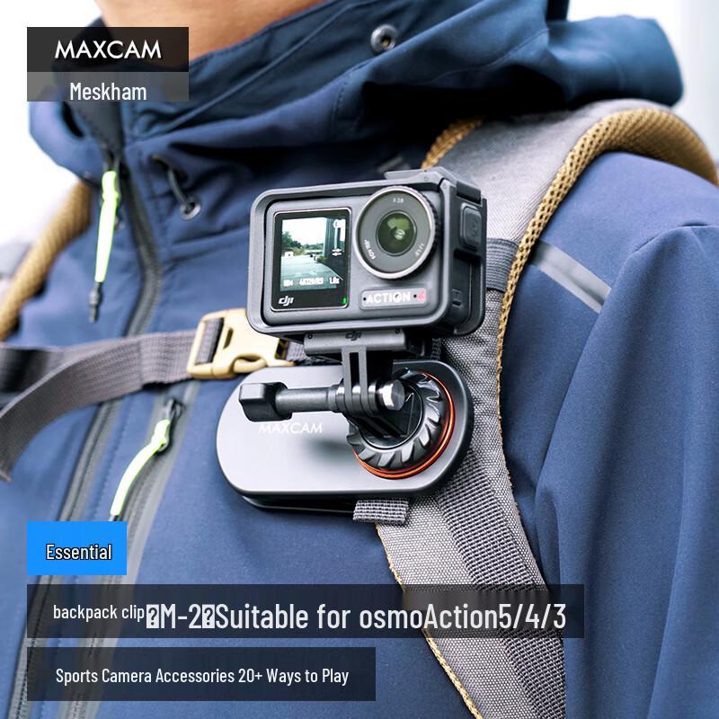 Аксессуары для крепления экшн-камеры MAXCAM