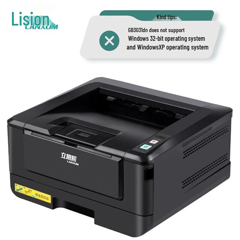 LANXUM GB3031dn A4 Black and White Laser Printer CN Plug (adapter Included)