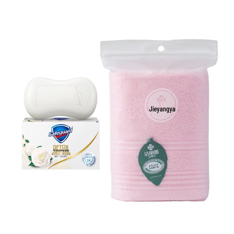 

Safeguard Gentle Camellia Deep Purifying Bar Soap Set