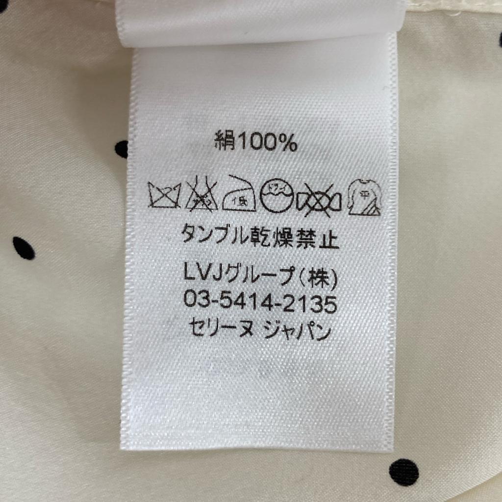 CELINE Phoebe Period 2 0W55/5963 White x Black Silk Dot Sleeveless Bowtie Blouse tops 34 whiteUsed