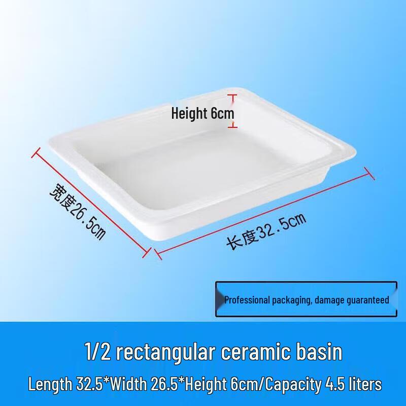 Hui Huang Thickened Round Ceramic Buffet Food Pan