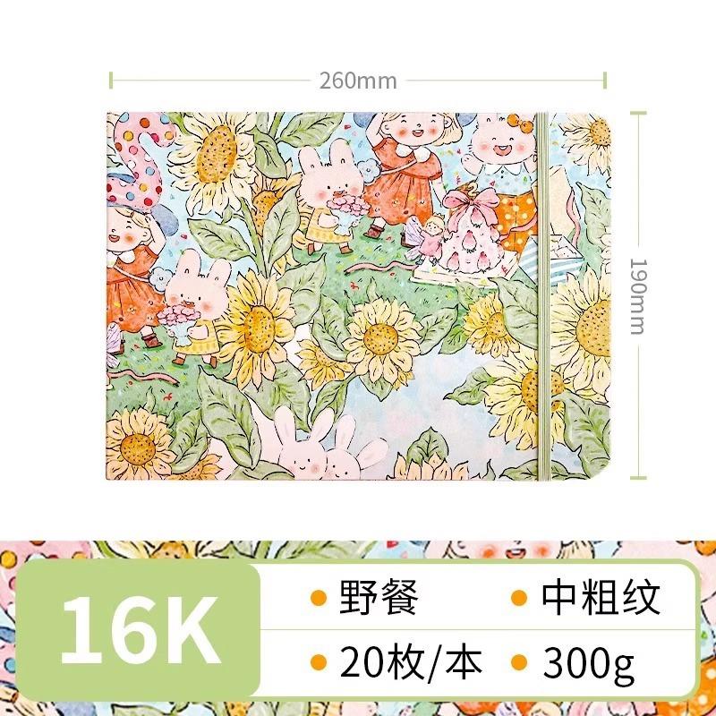 Feileniao Fabric Watercolor Notebook Portable Travel Blank Sketchbook Handmade Paper Loose-leaf Drawing Pad Woodpulp Art