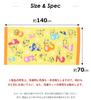 Hayashi Bath 70 x 140 Disney Breezy LL467300 Towel, Green, Approx. cm, Large, Beach, Ariel,