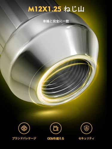 MIKKUPPA Wheel Lock Nuts M12 X P1.25 Taper Seat 60° Star Nuts Steel Anti-Theft 17HEX Length 35mm 19HEX/21HEX Socket Included Nissan Subaru Suzuki