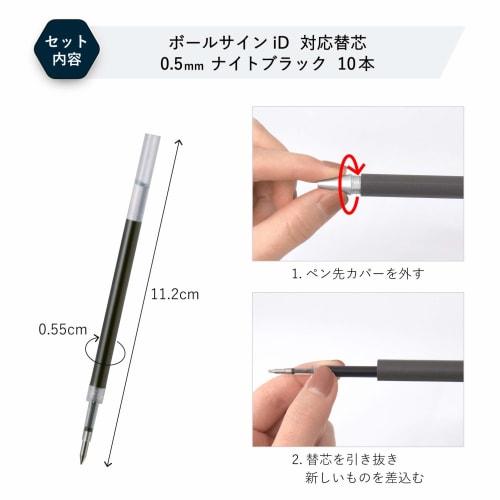 Sakura Crepas Ballpoint Pen Refills for Ball Sign iD 0.5mm Night Black 10 Pieces R-GBN05#43(10)
