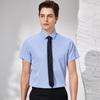 Antonio Men's 100% Cotton Liquid Ammonia Non-Iron Business Casual Shirt