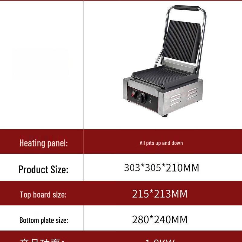 

ZISIZ Electric Panini Press & Griddle