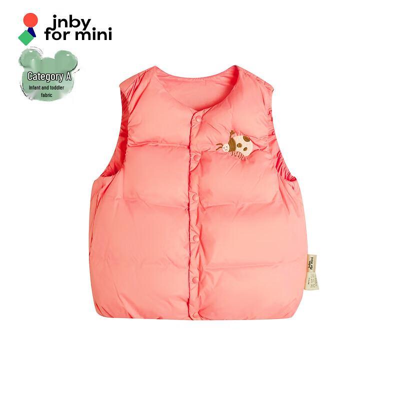 JNBY Kids Unisex Autumn Down Vest S