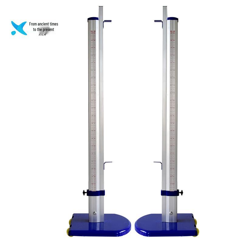 Mobile Aluminum High Jump Stand