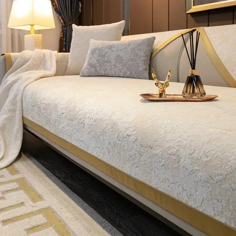 Solid Color Light Luxury Style Sofa Cushion New All-season Universal Backrest Towel Nordic Sofa Cover Cloth Cushion Couch