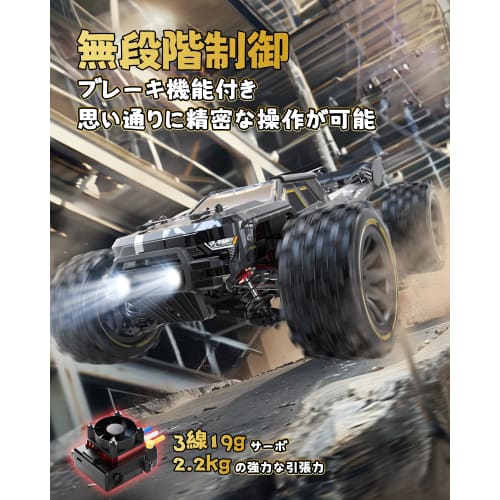 DEERC RC Off-Road Car for Kids and Adults, Remote Control Car, High Speed ??76km/h, Brushless Motor, 3S Battery, 4WD, Stepless Control, 1/14 Scale, Oi