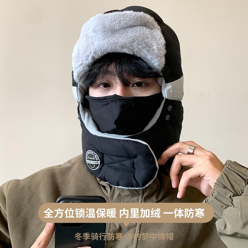 Hat Winter 2025 New Velvet Cold and Windproof Mask Electric Vehicle Riding Warm Artifact Lei Feng Hat