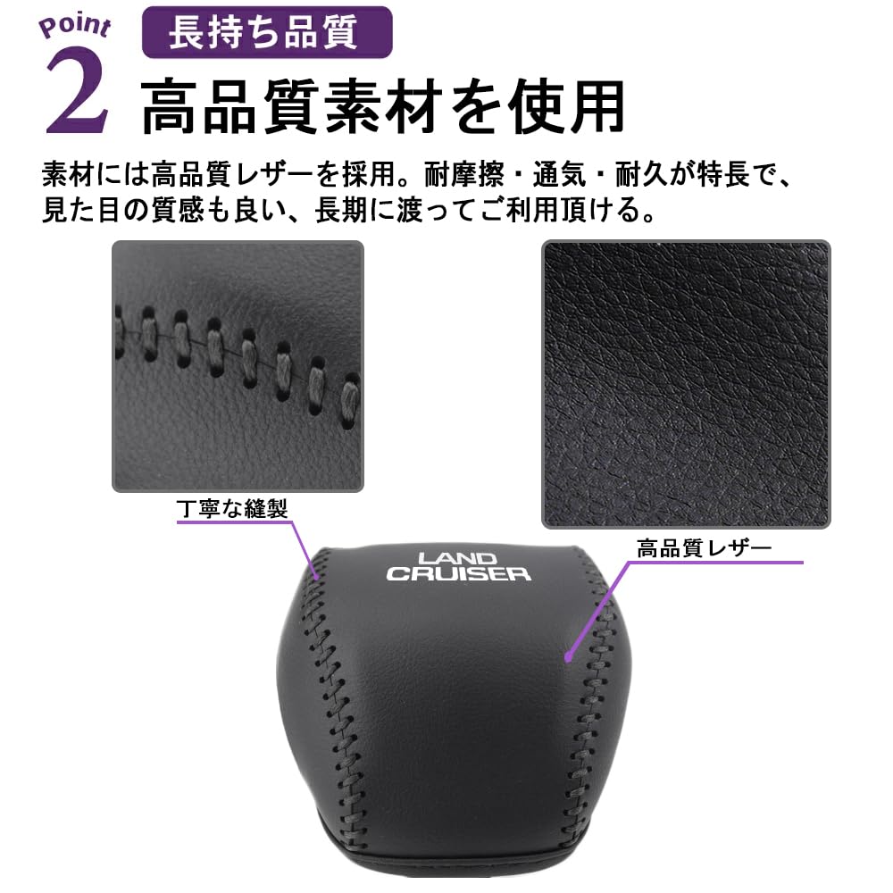 SAWAKAKI Shift Knob Cover for Toyota New Land Cruiser 250 Leather Gear Shift Lever Protective Cover with Custom Interior Easy Installation Series,