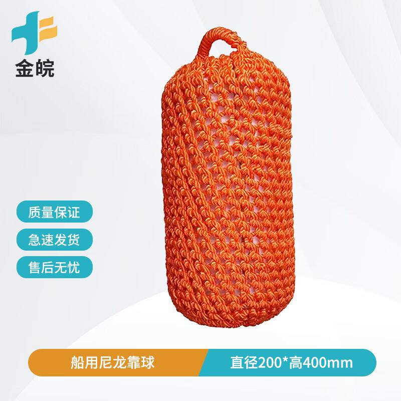 Jinwan Nylon Boat Fender Ball with Palm Rope