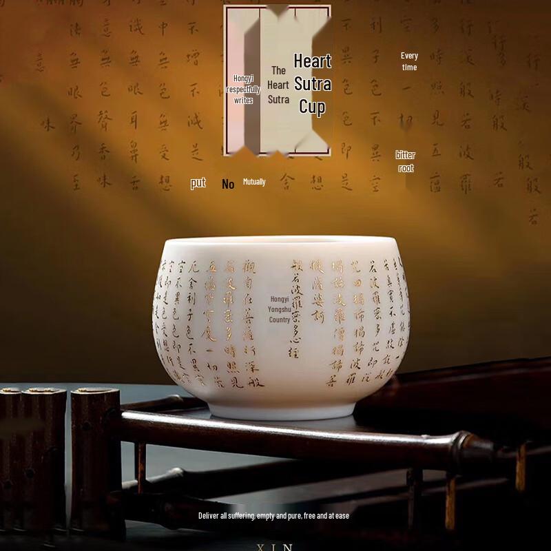 

Master Hongyi Gilded White Porcelain Teacup