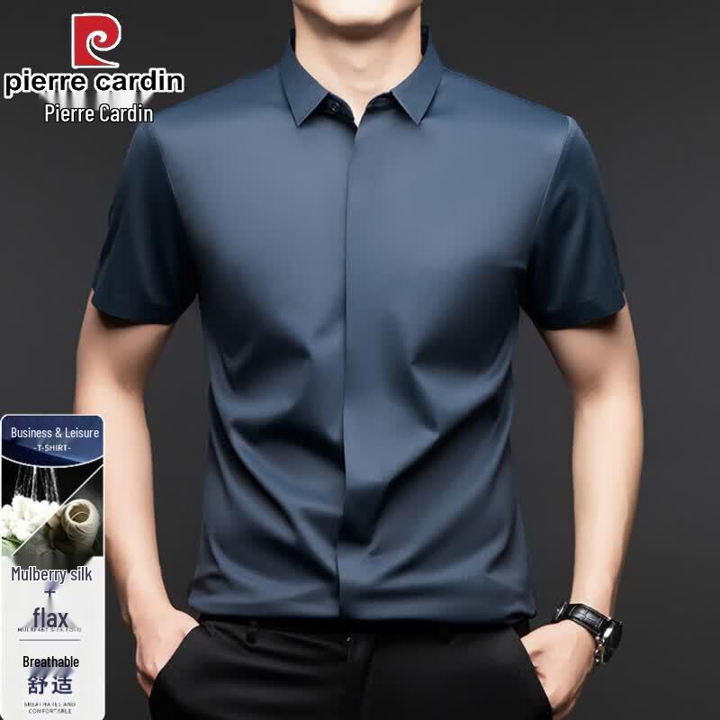 Pierre Cardin Men's Silk Blend Short Sleeve Shirt