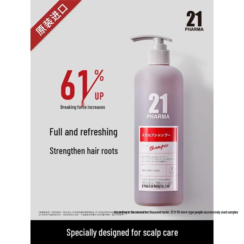 

Pharma 21 Fortifying & Volumizing Shampoo
