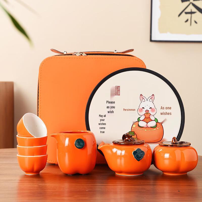 NuFeng Ruyi Ceramic Persimmon Travel Tea Set
