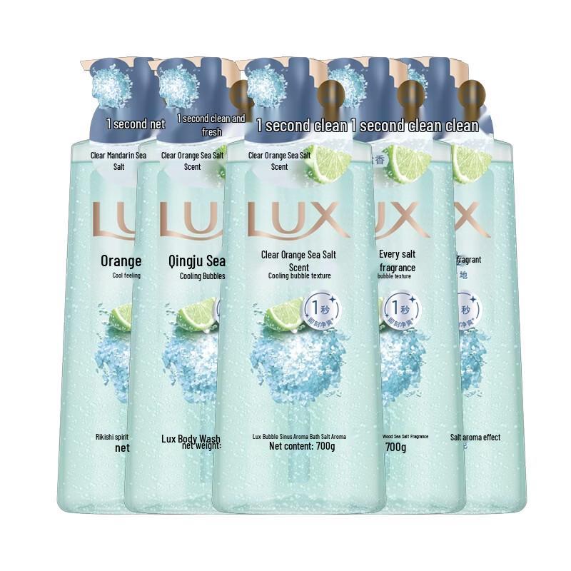 Lux Sea Salt Fragrance Bubble Shower Gel