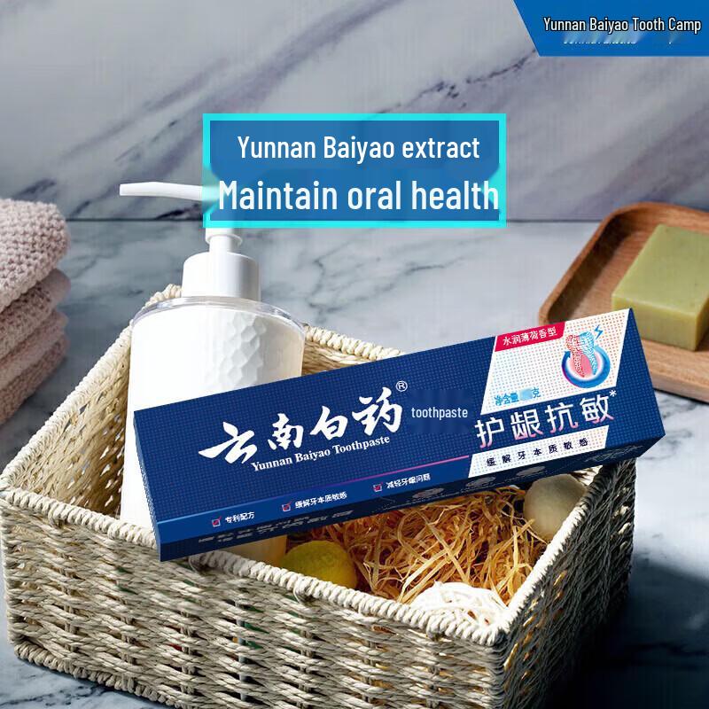 Yunnan Baiyao Dual-Action Anti-Sensitive Toothpaste