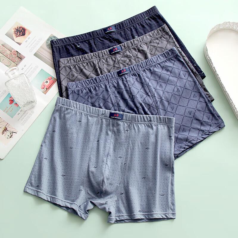 AB Men's 2-Pack High-Waist Printed Cotton Antibacterial Boxer Briefs