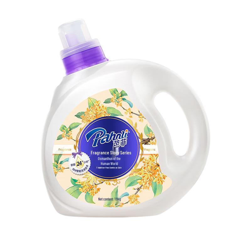 

Bafei Osmanthus Fragrance Laundry Detergent