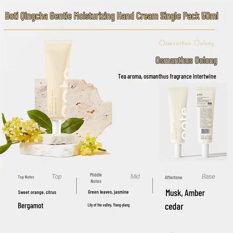 Bo Ti Green Tea Moisturizing Hand Cream