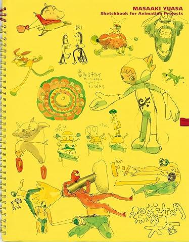 The Complete Works of Masaaki Yuasa