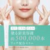 REEDLE RICH Microneedle Serum with Human Stem Cells, Retinol, and Vitamin C (30mL)