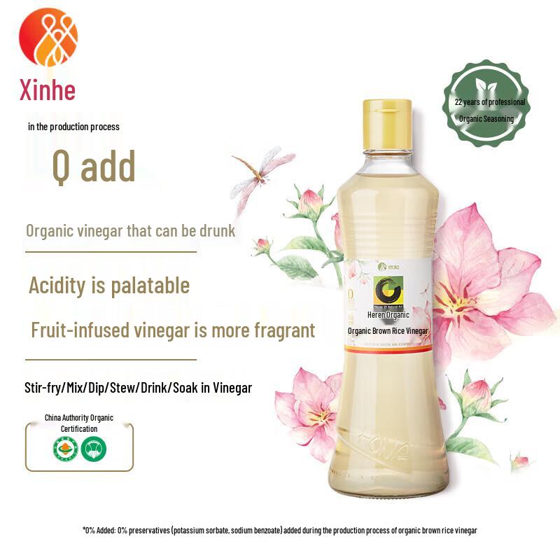 HONA Organic Brown Rice Vinegar 500ml (2-Pack)