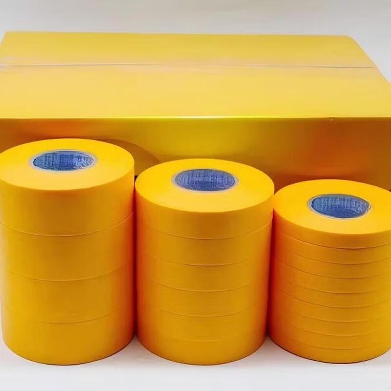 Masking Tape