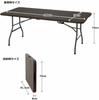 BCOM Folding Work Table Wood Grain Folding Table Garden Outdoor x 74 x 74 Dark (180 cm) Brown,