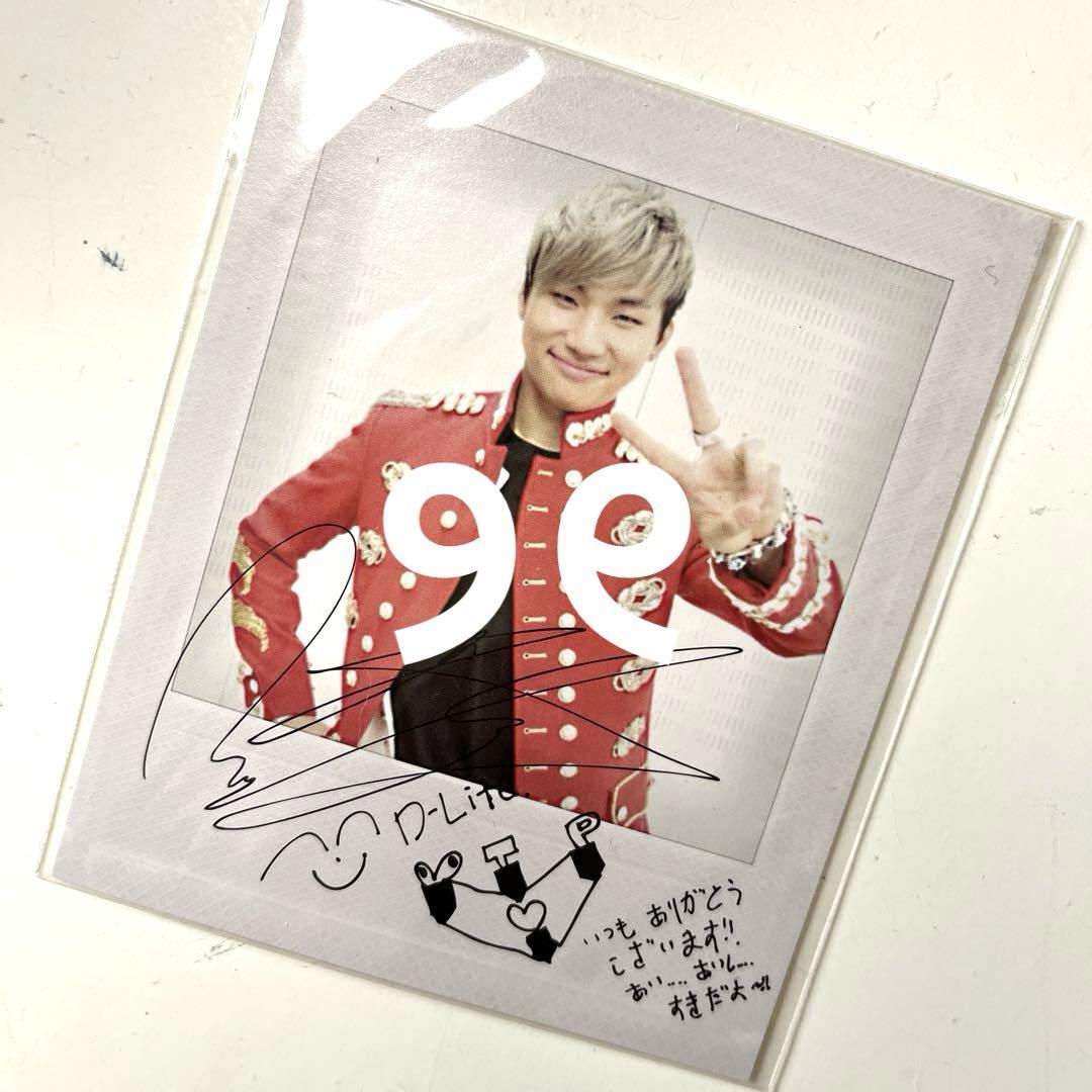 

[USED] BIGBANG Goods Polaroid Postcard Card Daesung